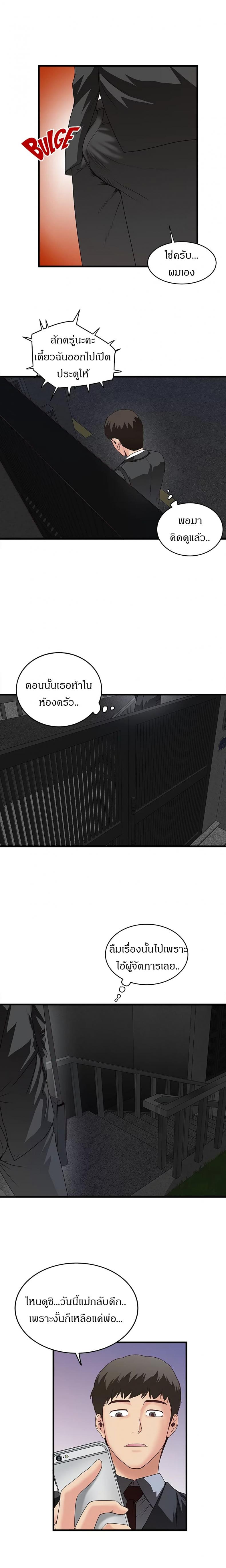 page-16