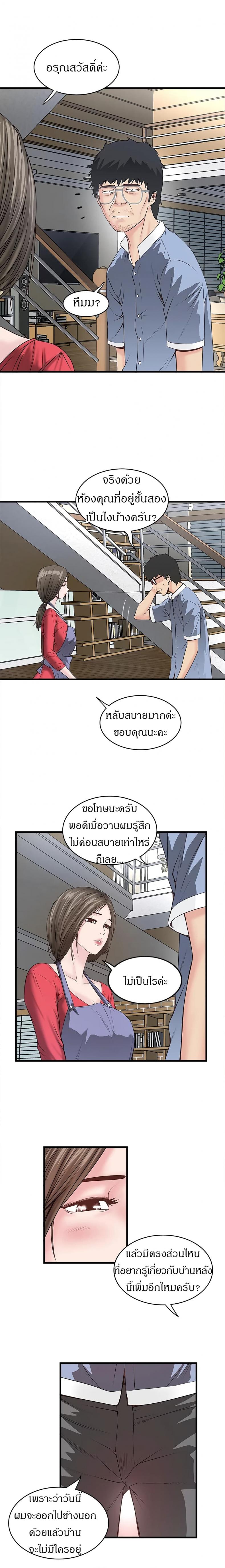 page-7