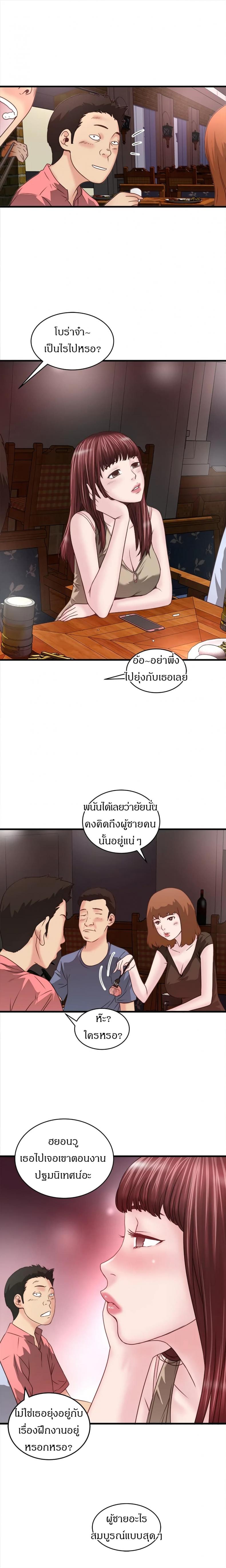 page-19