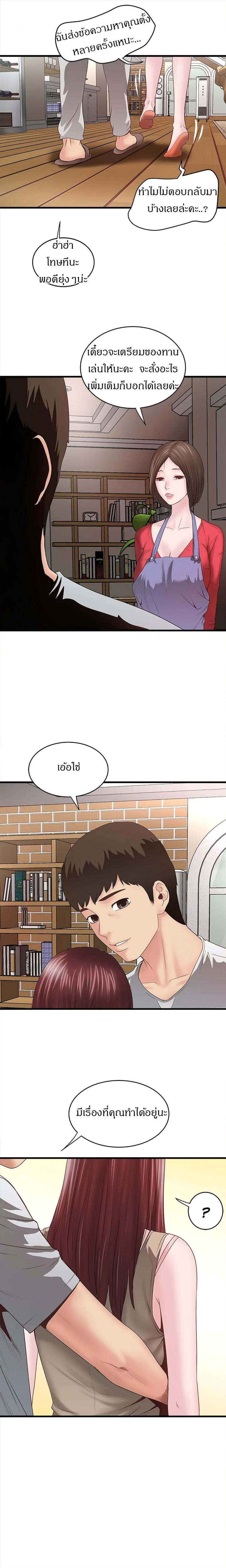 page-25