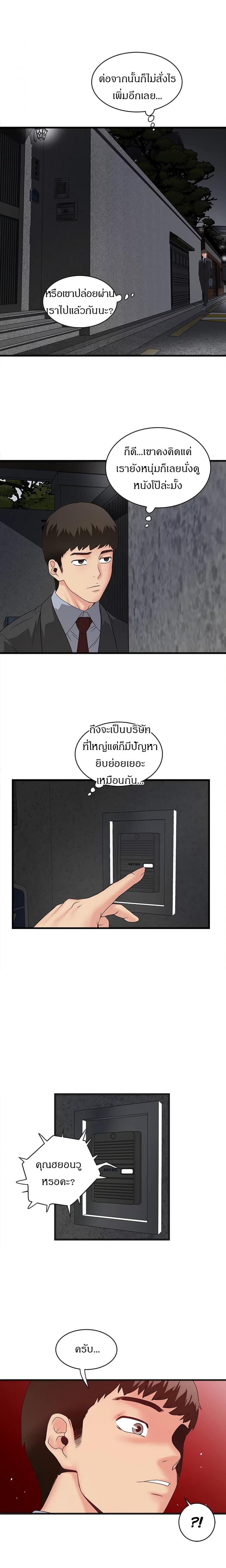 page-15