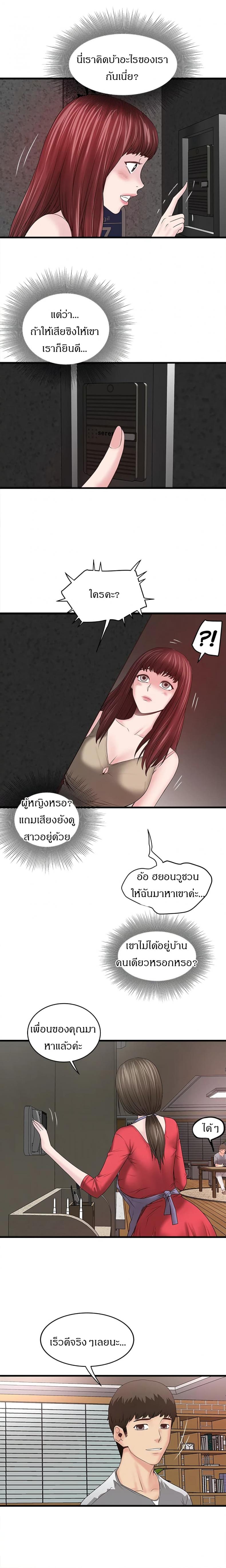 page-23