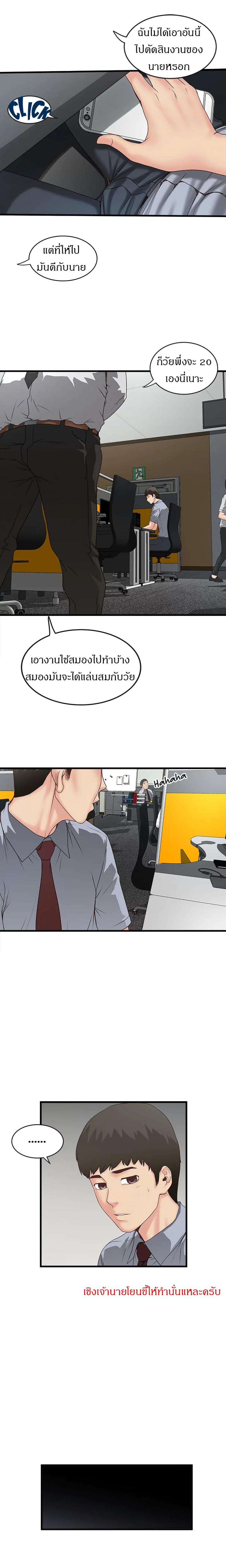 page-14