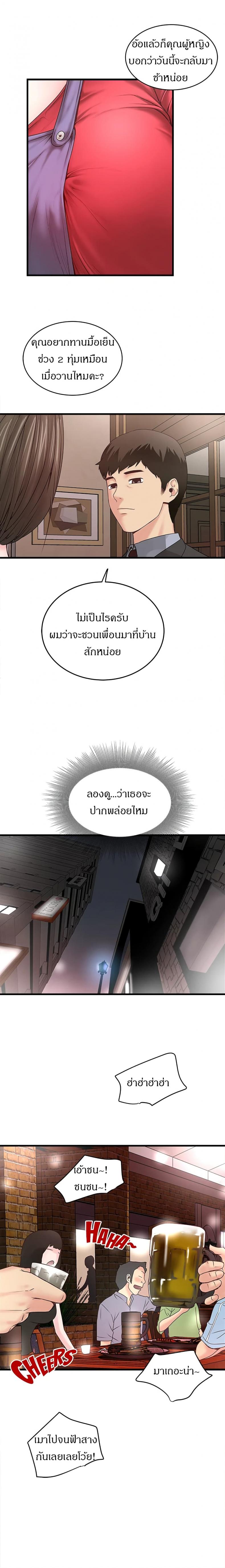 page-18