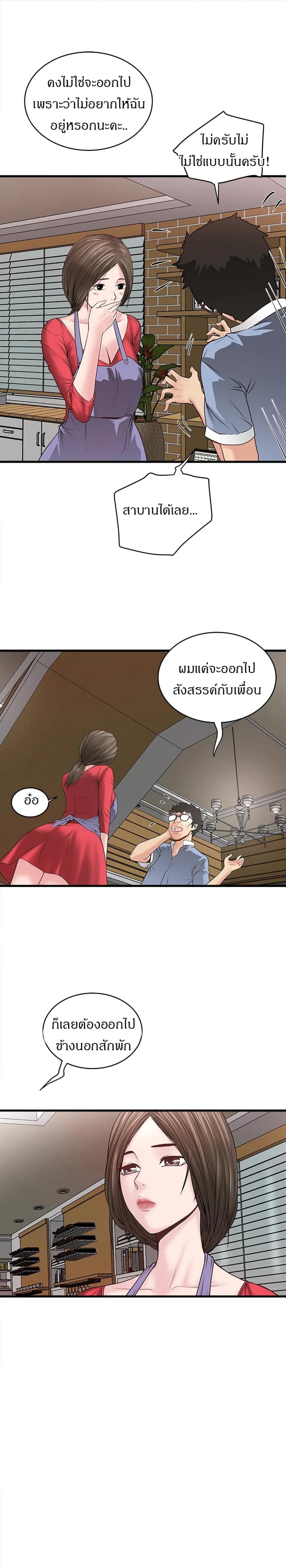 page-8