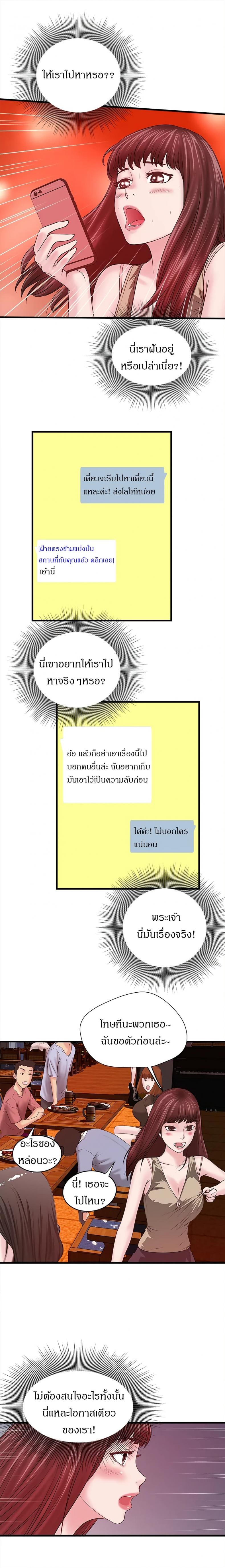 page-21