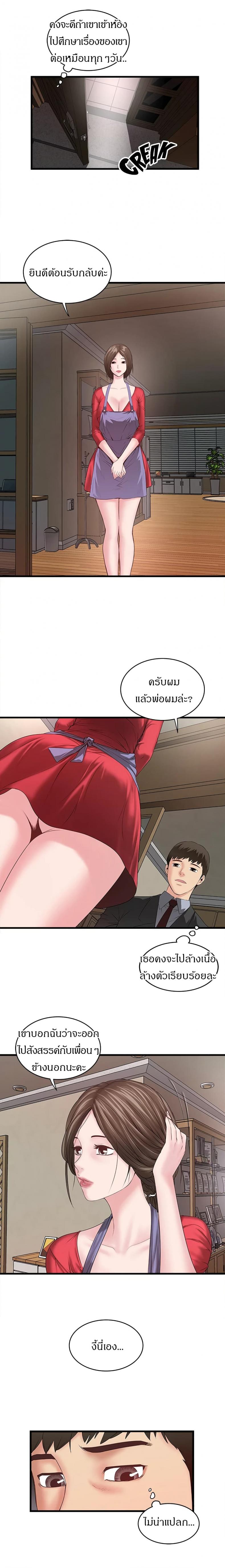 page-17
