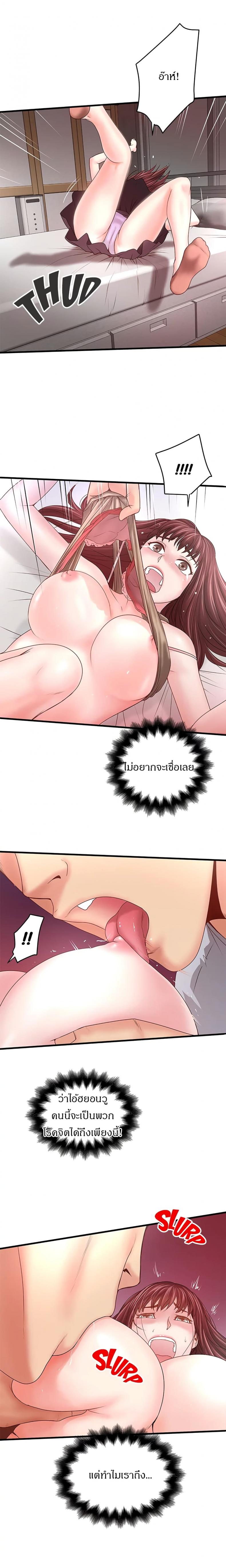 page-11