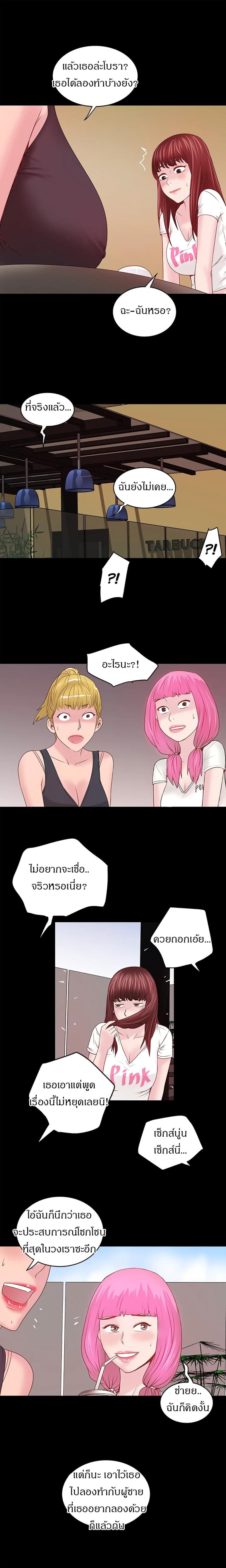 page-22