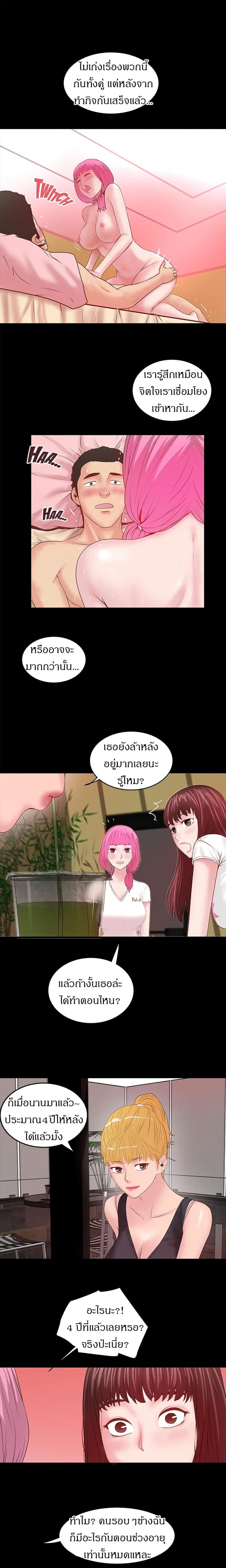 page-20
