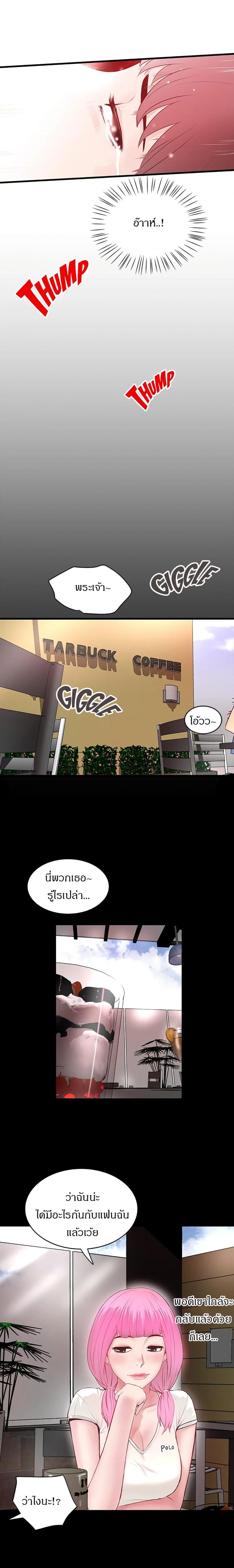 page-18