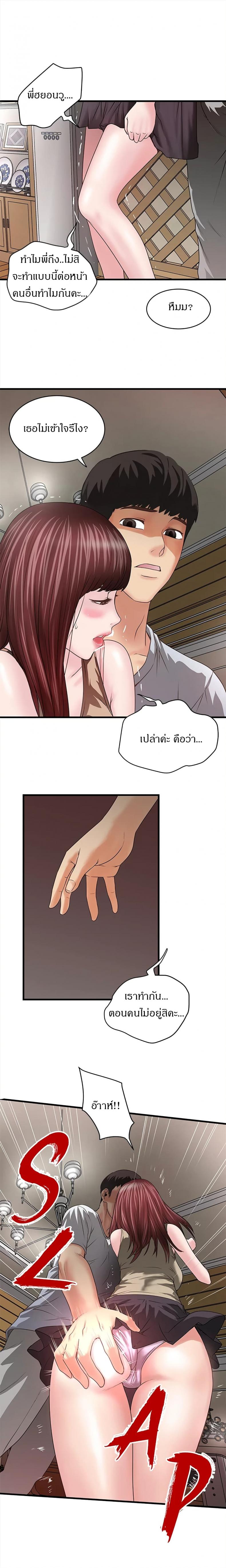 page-5