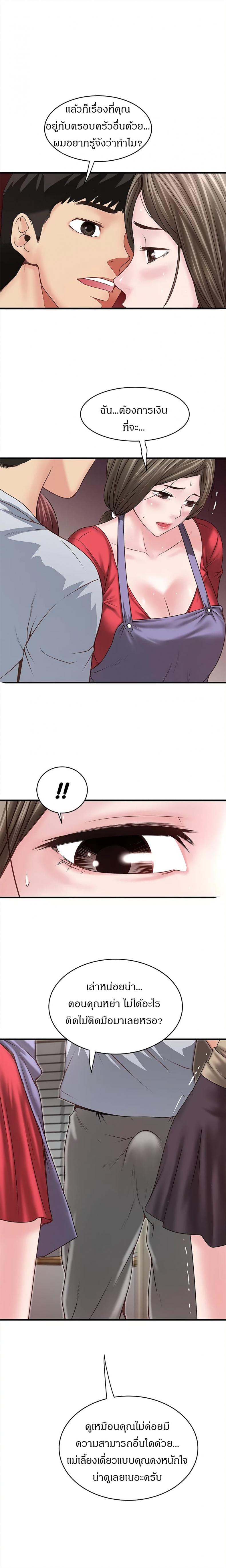 page-7