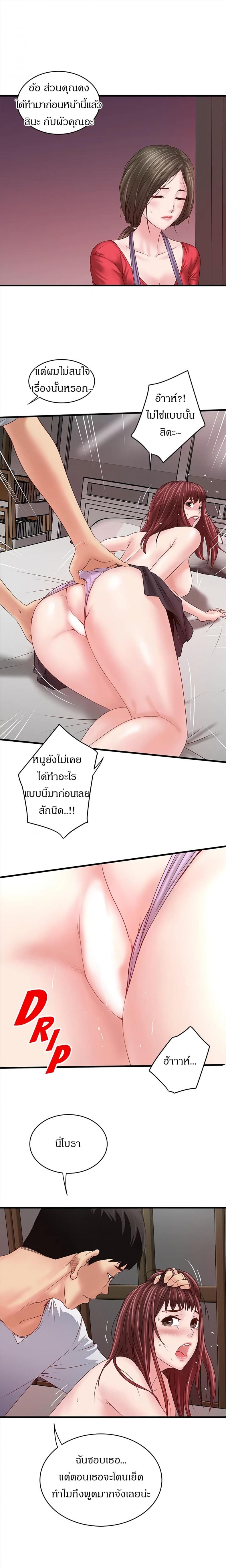 page-13