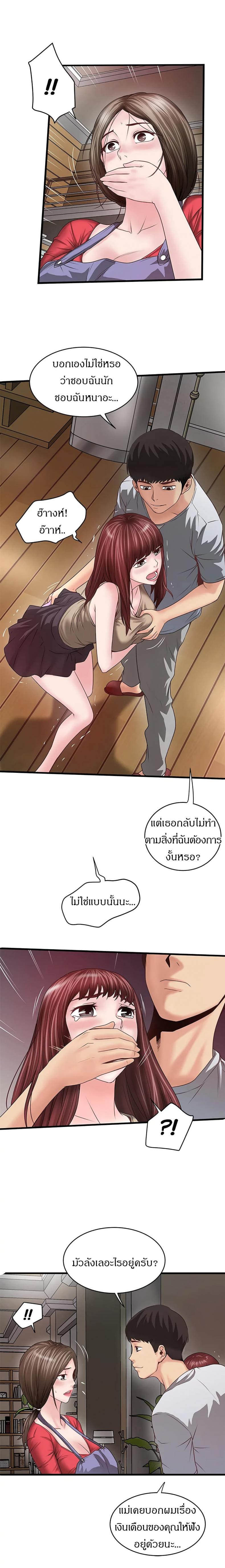 page-6