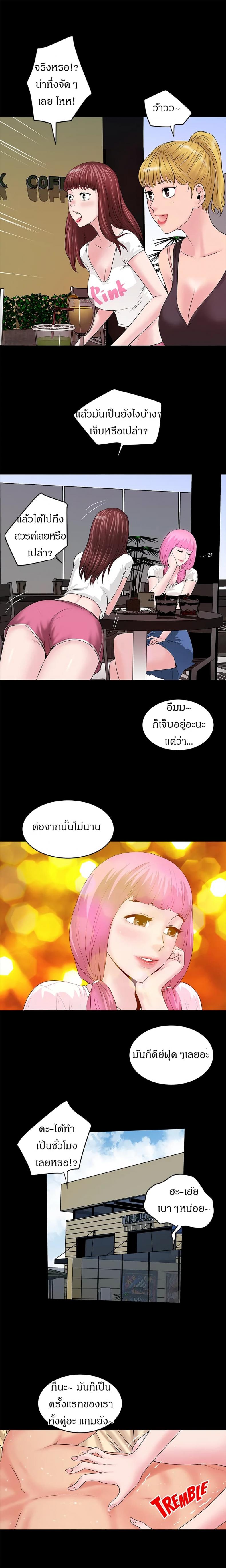 page-19