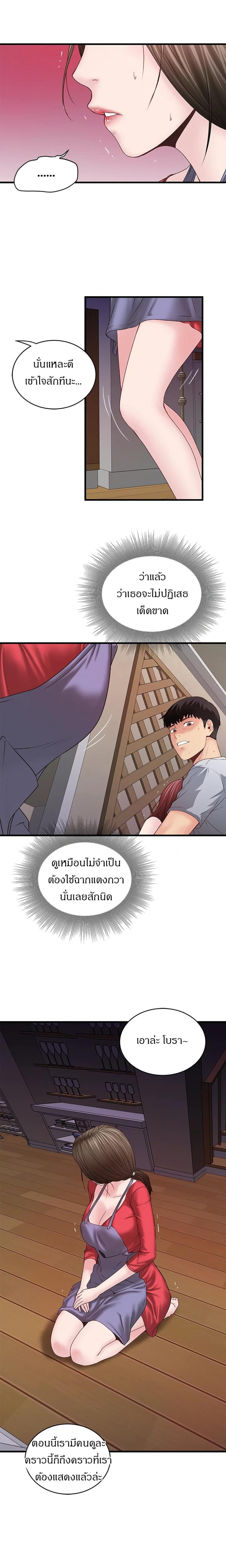 page-10