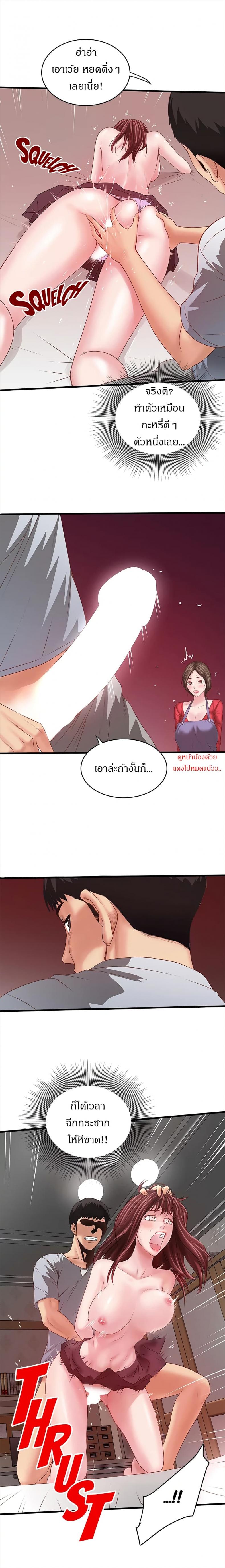 page-15