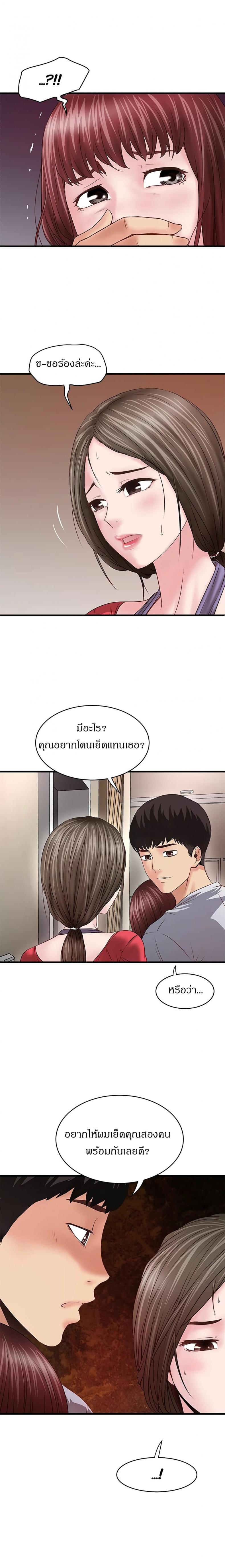 page-9