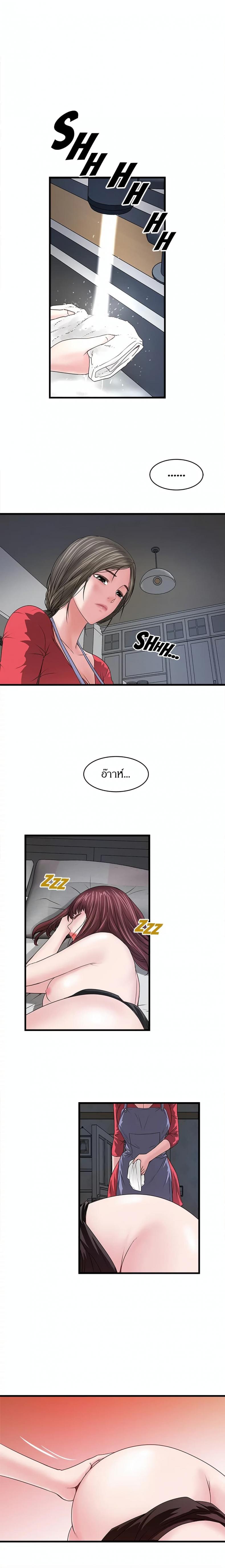 page-11