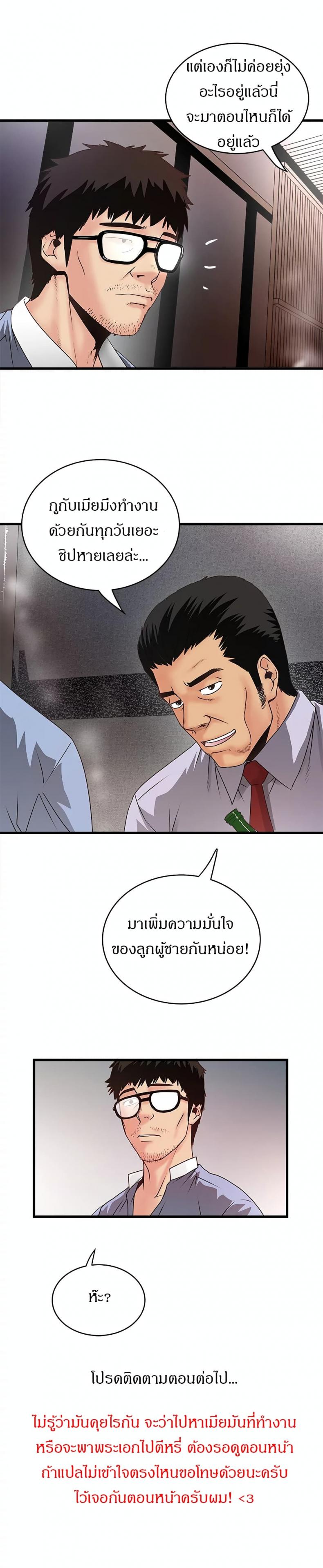 page-20