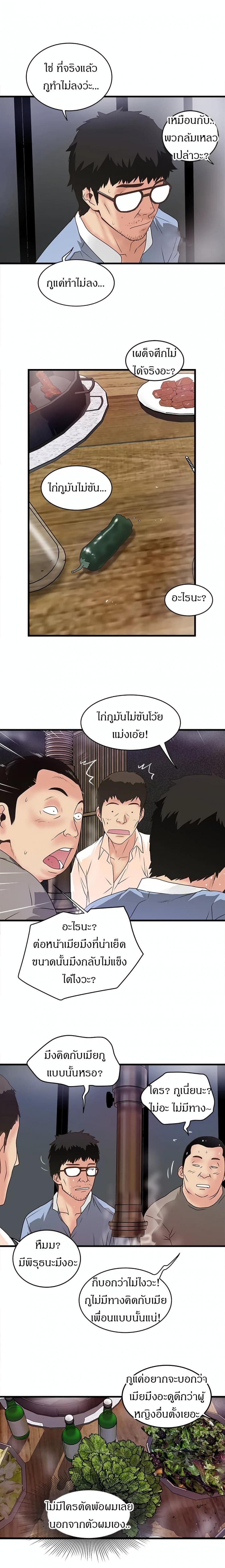 page-18