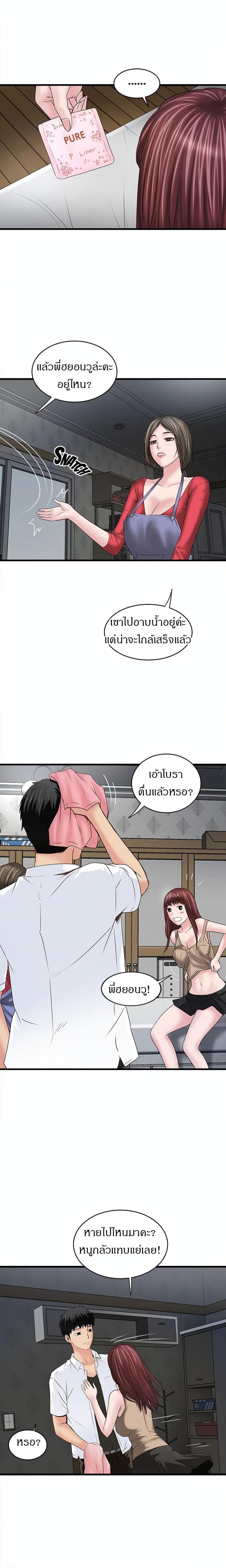 page-14