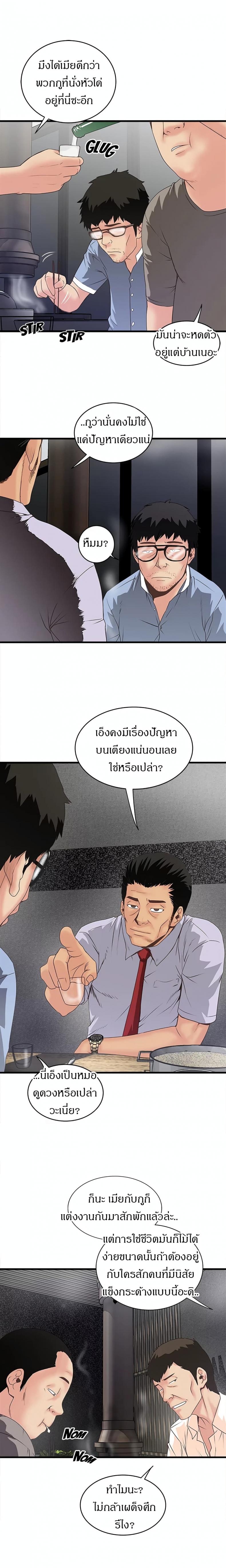 page-17