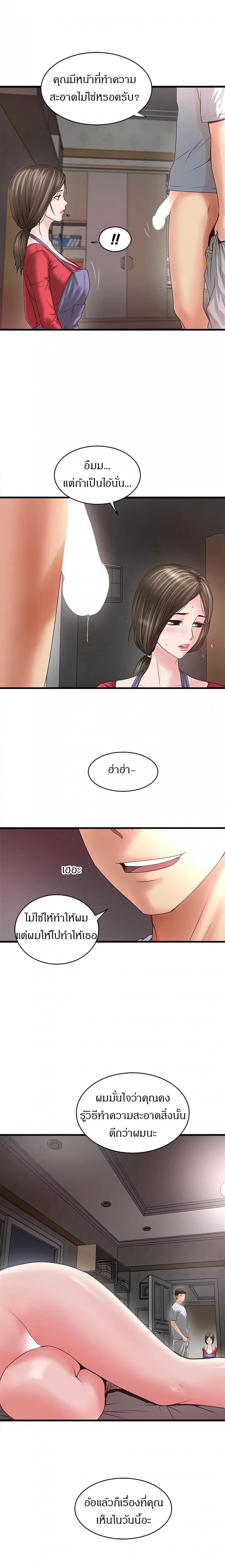 page-8