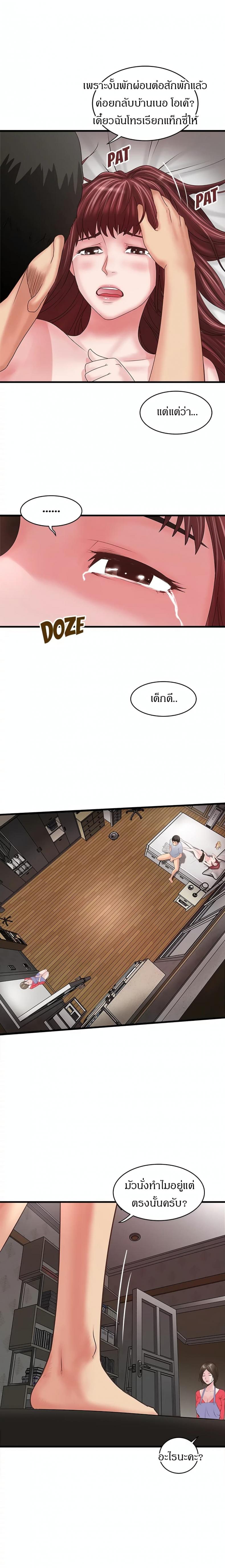 page-7