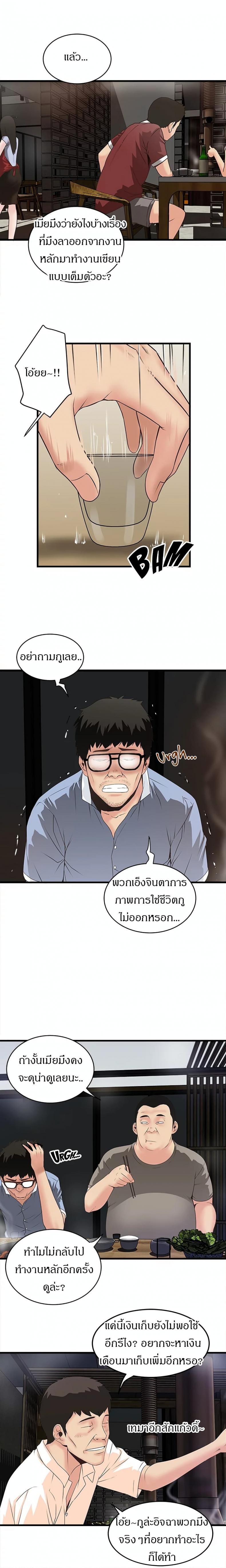 page-16