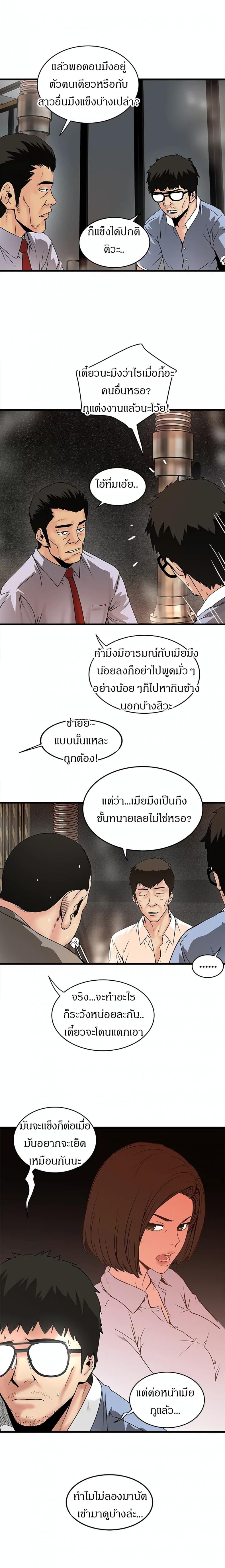 page-19