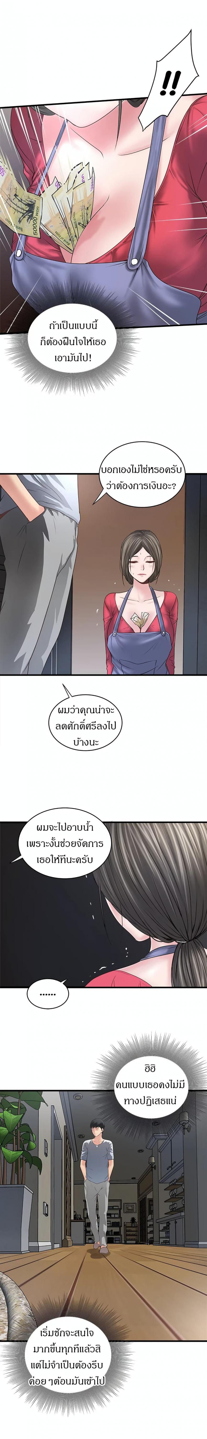 page-10