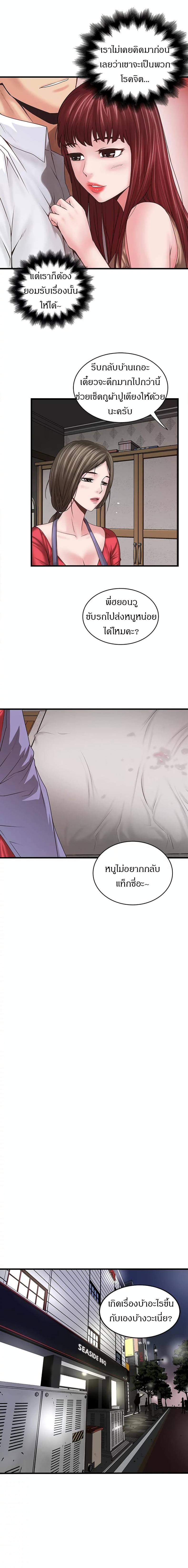 page-15