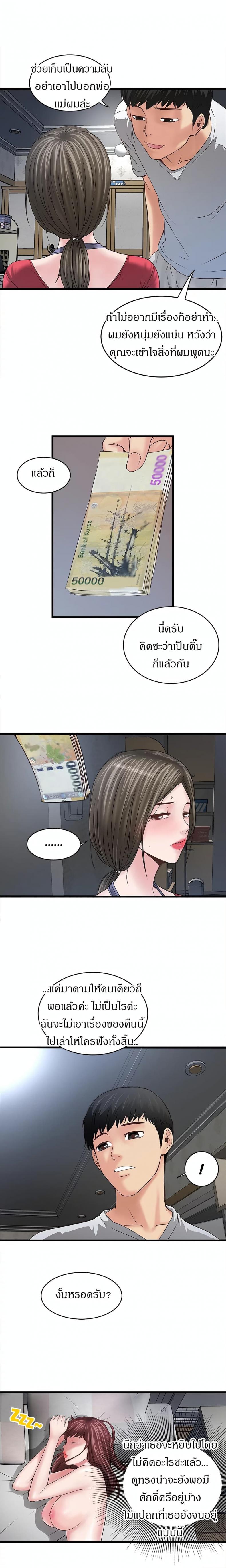 page-9
