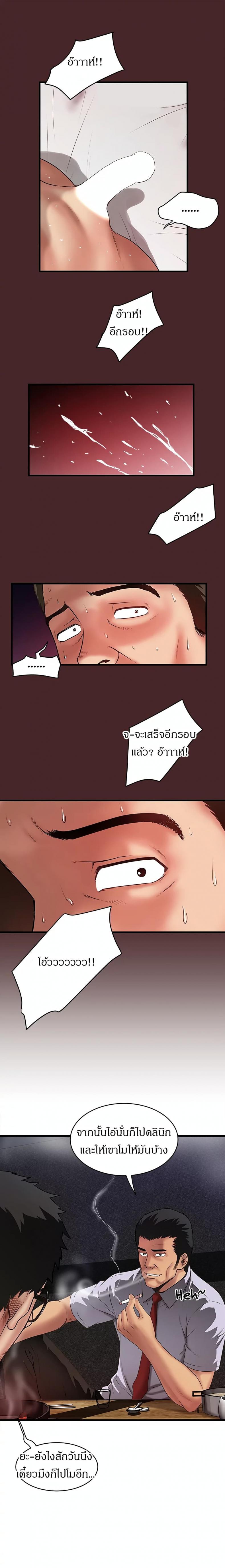 page-16