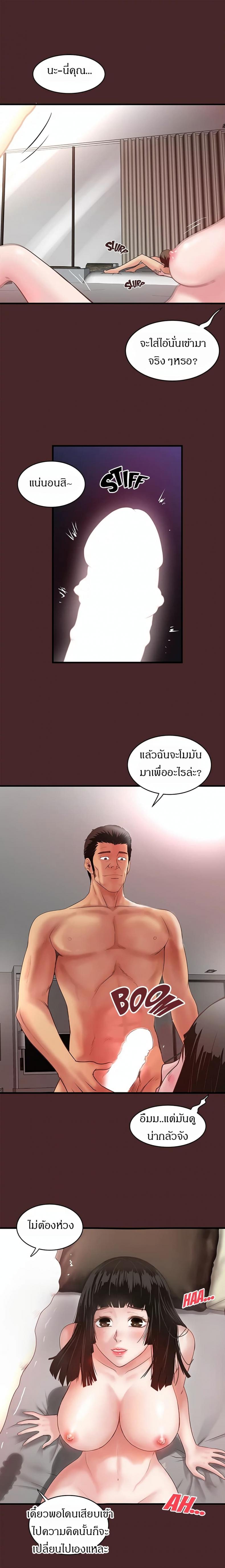 page-7