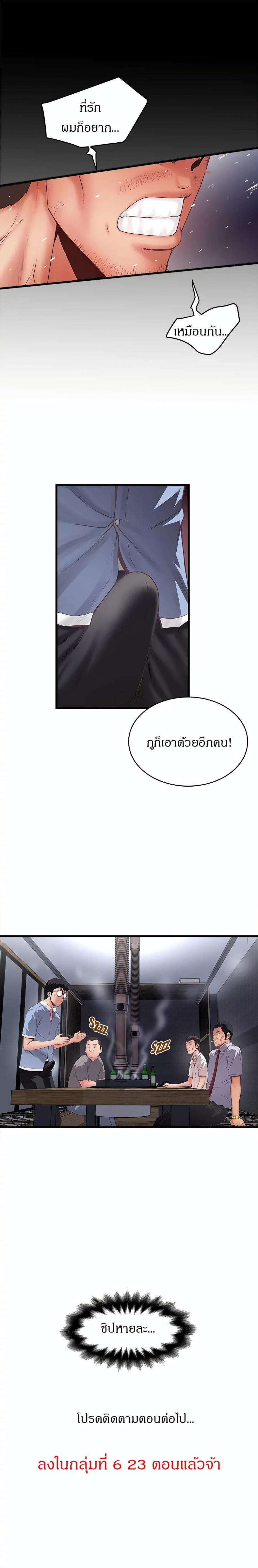 page-19