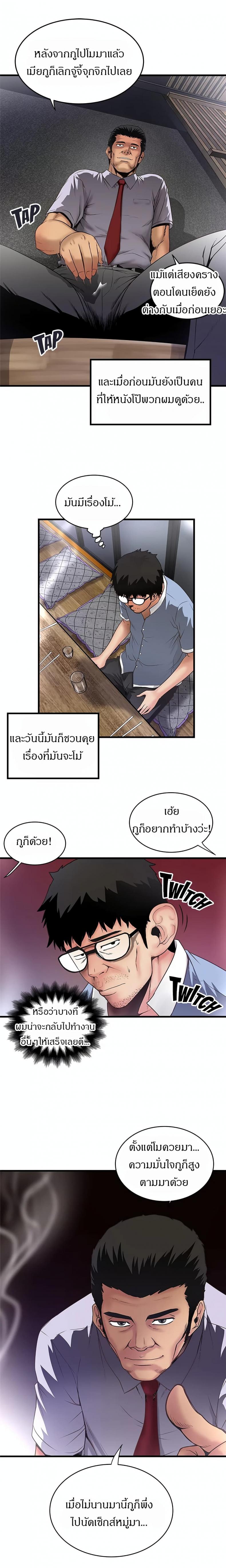 page-5