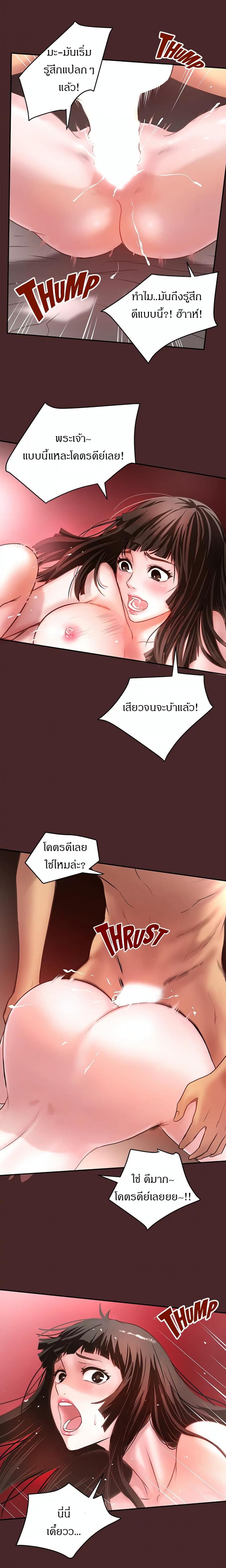 page-9