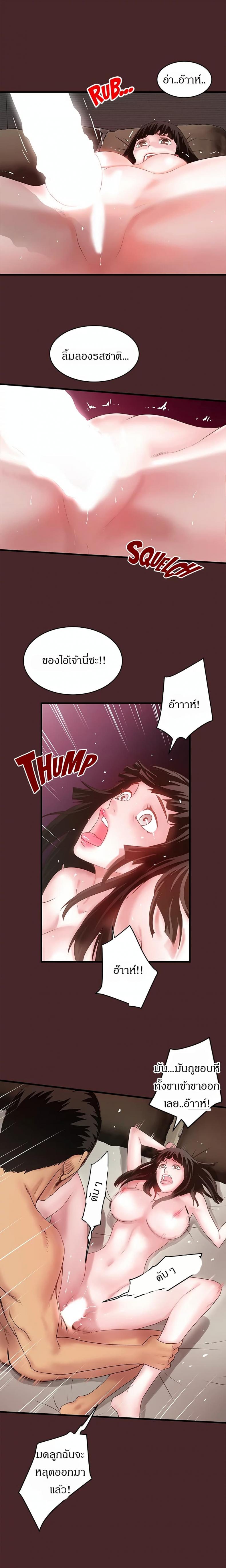 page-8