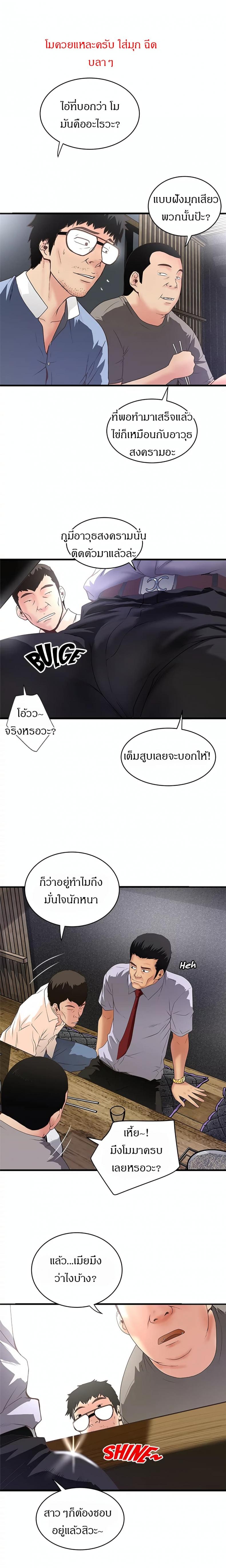 page-3