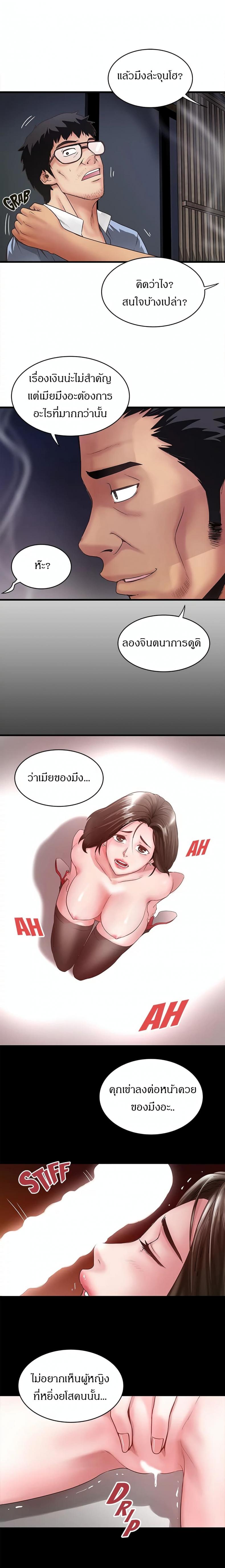 page-17