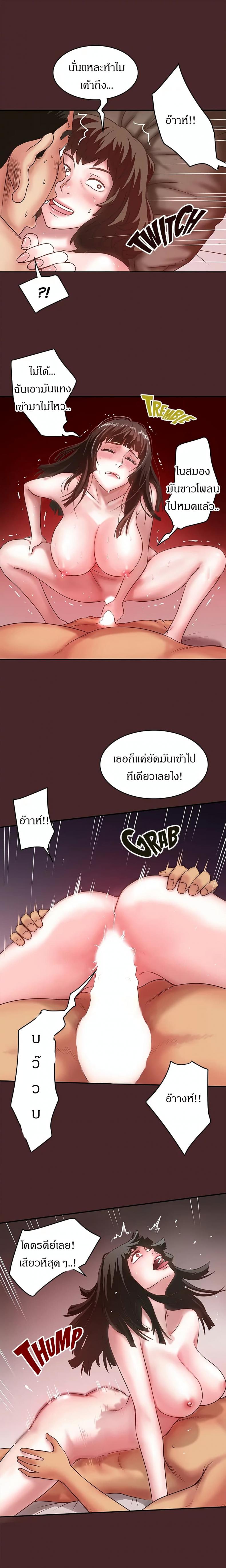 page-11