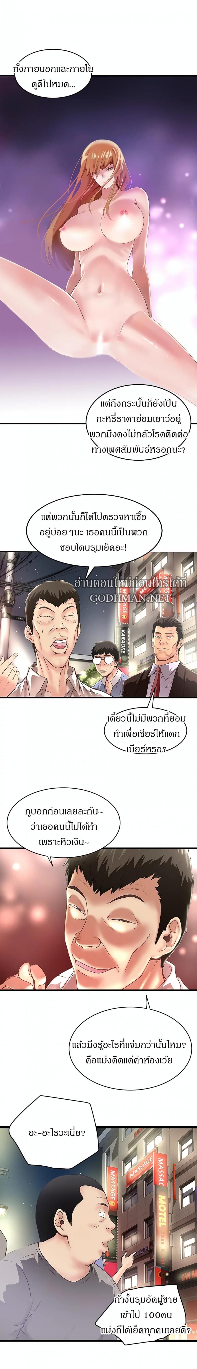 page-11