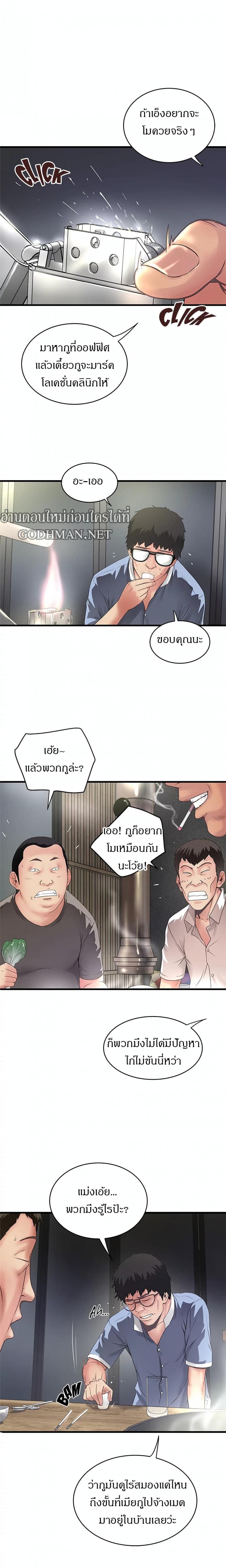 page-5