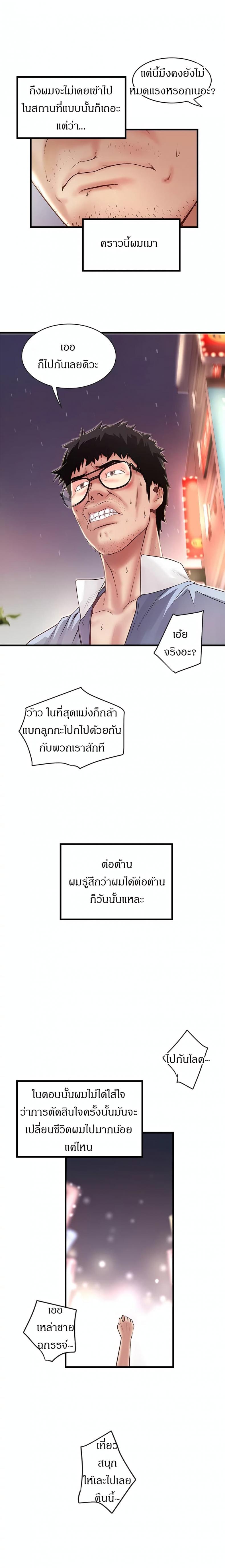 page-13