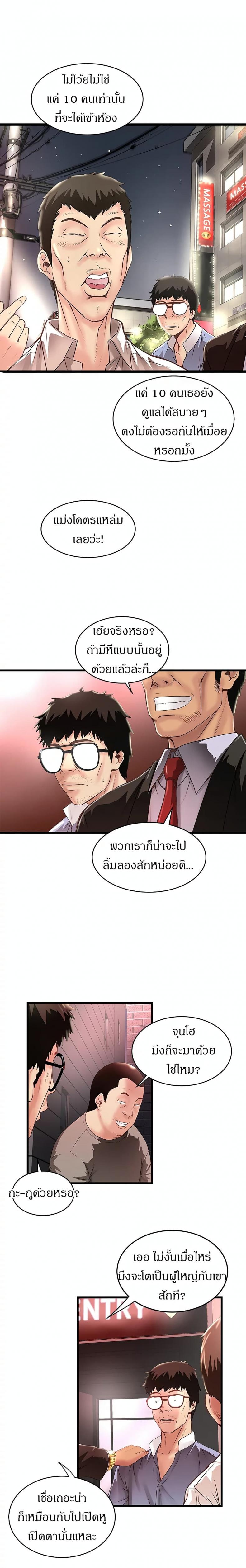 page-12