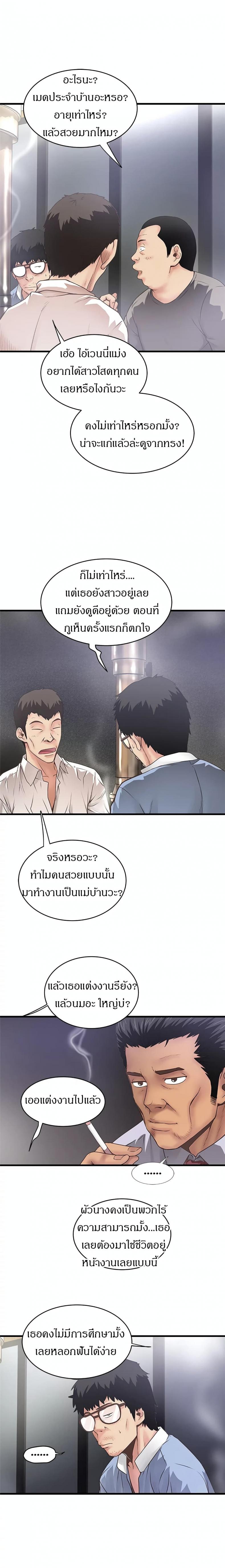 page-6