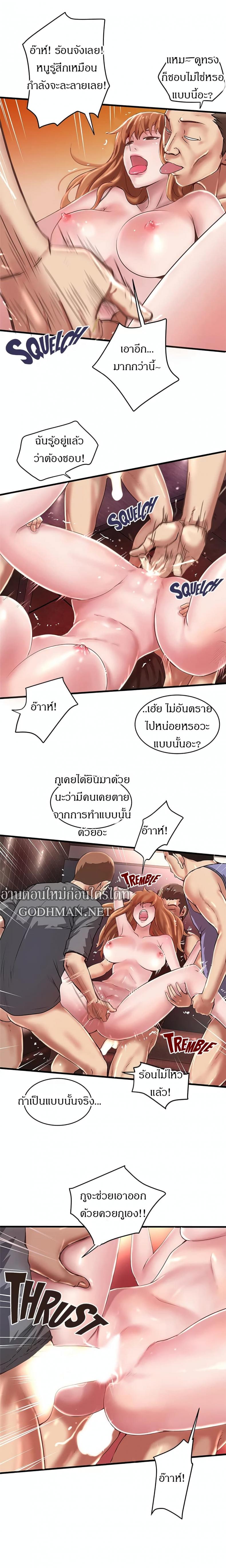 page-19